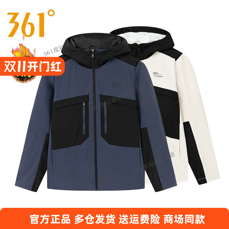 361正品男士拼色运动外套新品2025春季绒里风衣防风连帽上衣外套