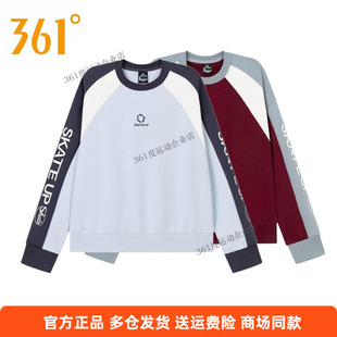 361女款运动卫衣新品2025春季拼色小衫插肩学生休闲上衣长袖