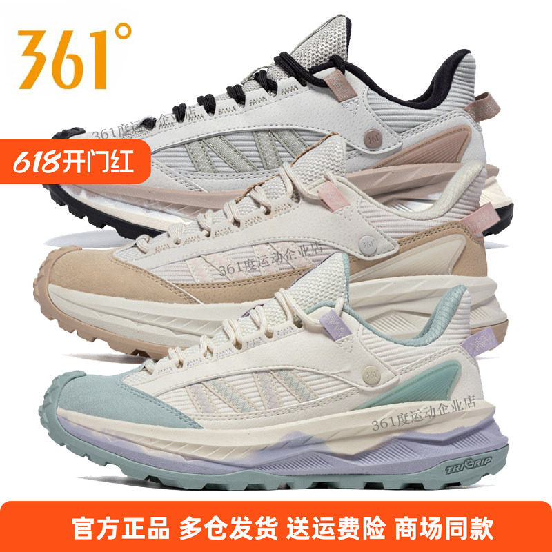 361度正品女鞋运动鞋2024秋冬新品户外登山鞋防滑跑步鞋休闲鞋