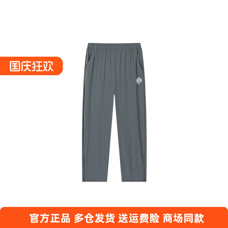 361度正品男士直筒九分裤新品2026夏秋速干拉链休闲开叉运动男裤