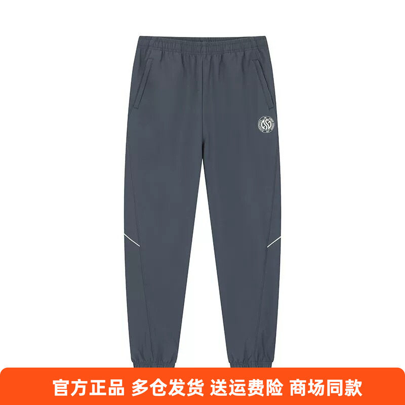 361度正品男士收口长裤加绒新品2025冬季篮球裤男子防风运动裤