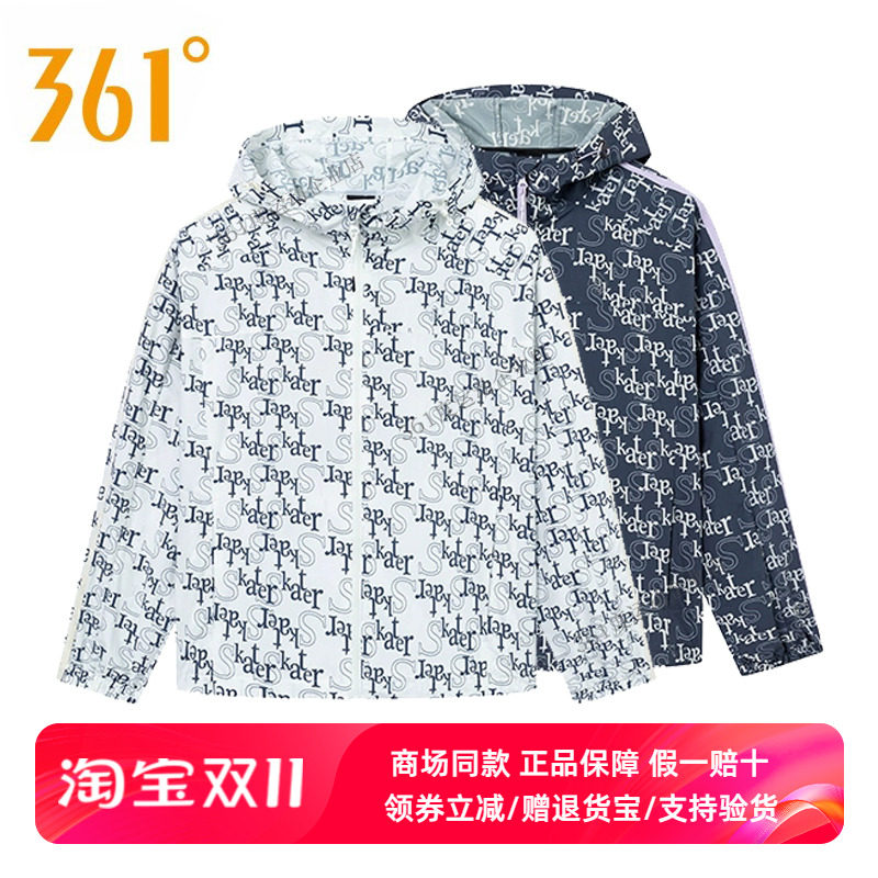 361正品女风衣2025夏季新款外套防紫外线UPF50+轻薄透气防晒上衣