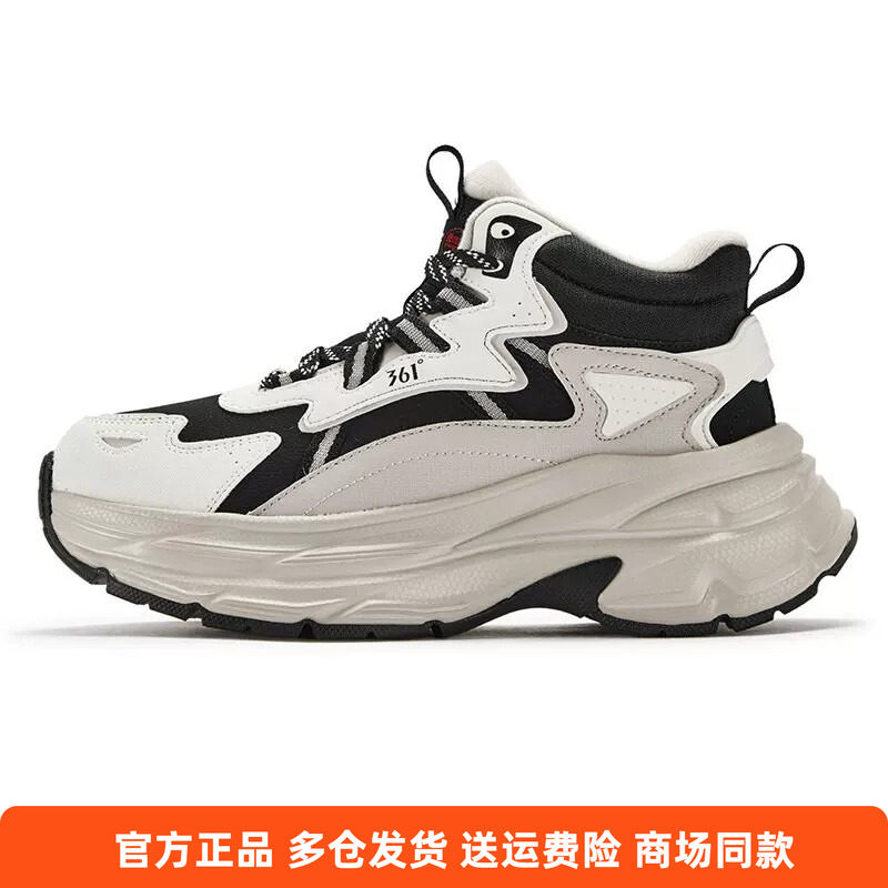 361正品女士革面加毛休闲鞋厚底2025冬新品高帮保暖防滑二棉鞋女