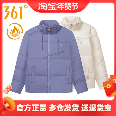 361度正品羽绒服女冬季新款