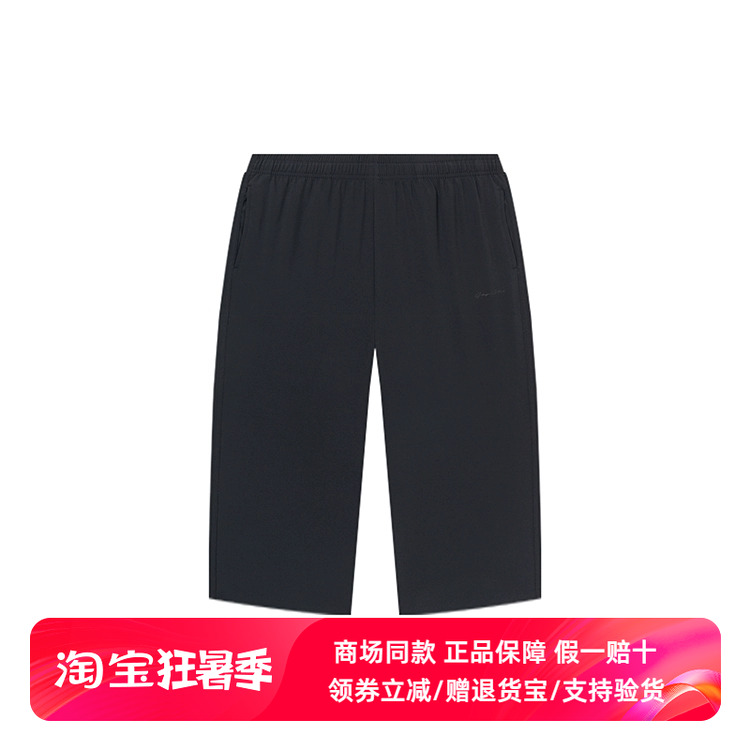 361度正品女款裤子2025夏季新款休闲透气跑步速干黑色运动七分裤