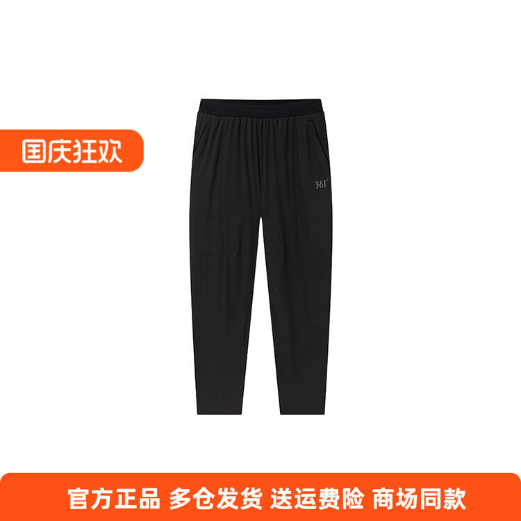 361正品男士速干九分裤收口新品2025秋春休闲开叉跑步拉链运动裤