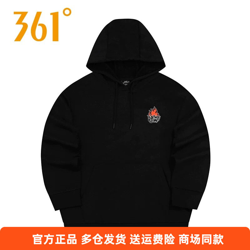 361正品运动卫衣套头2026冬季保暖宽松百搭潮流休闲上衣男子连帽