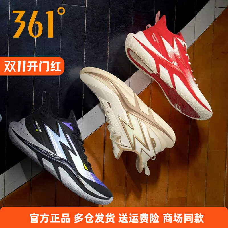 361正品篮球鞋2026冬季新款男篮球鞋阿隆戈登联名AG减震回弹战靴