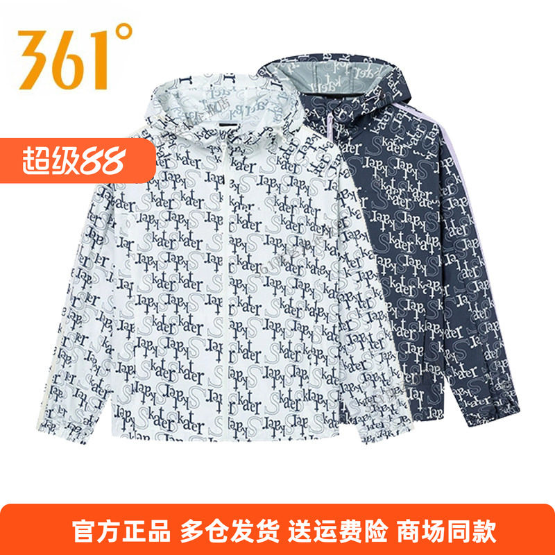 361正品女风衣2025夏季新款外套防紫外线UPF50+轻薄透气防晒上衣