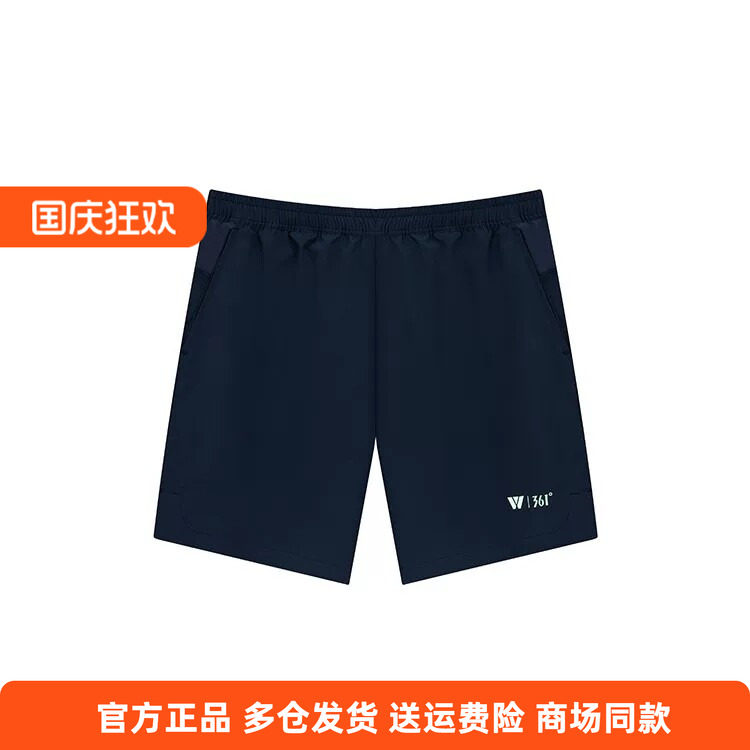 361正品男士运动短裤综训裤新品2026夏秋休闲透气速干男子沙滩裤