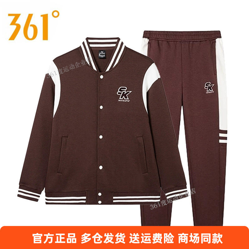秋季新品撞色开衫外套361