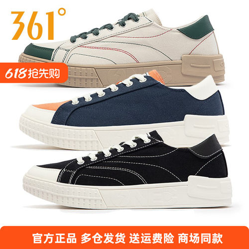 透气休闲鞋子男板鞋轻便