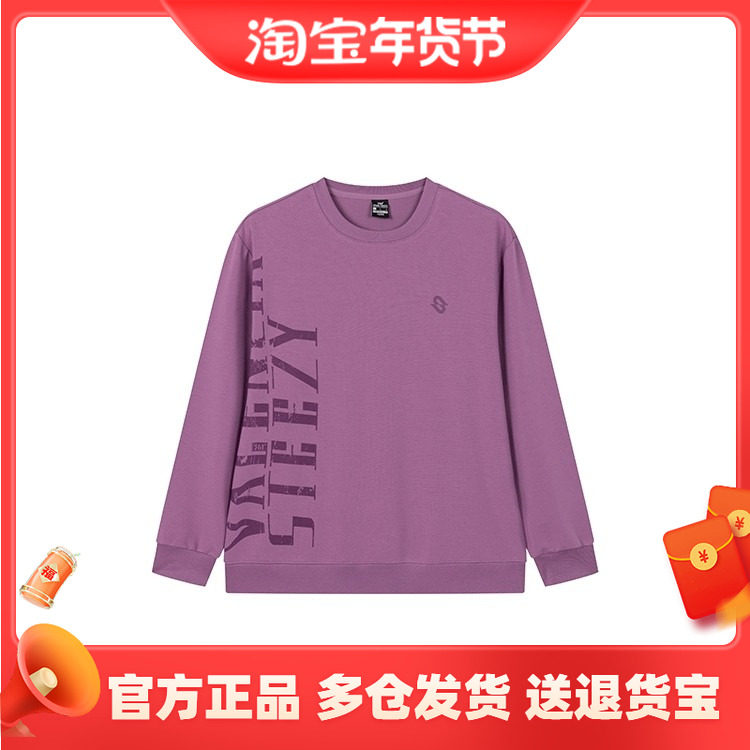 361度运动卫衣男2025秋季新款圆领套头卫衣休闲宽松舒适百搭卫衣,运动服/休闲服装,运动卫衣/套头衫,淘宝优惠券,粉丝福利购,淘宝优惠卷