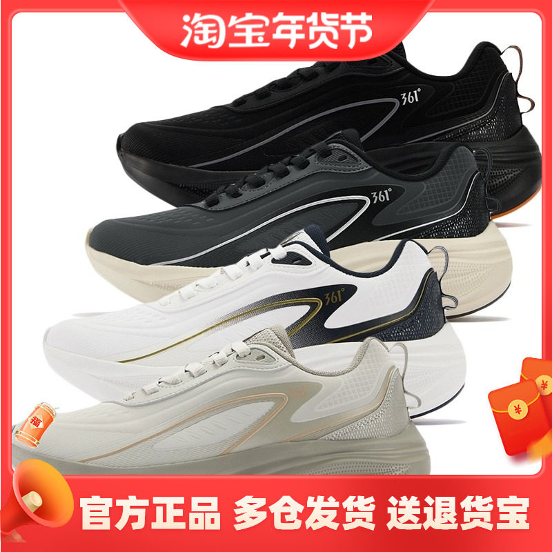 361度正品男士革面跑步鞋高弹2025秋春新品运动缓震Q弹休闲跑鞋男,运动鞋new,跑步鞋,淘宝优惠券,粉丝福利购,淘宝优惠卷