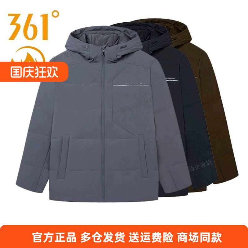 羽绒外套短款短款羽绒服361°