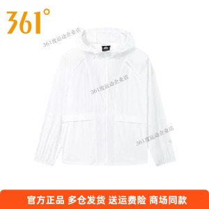 361度正品女装防晒连帽2026夏季新品透气速干皮肤衣休闲外套长袖