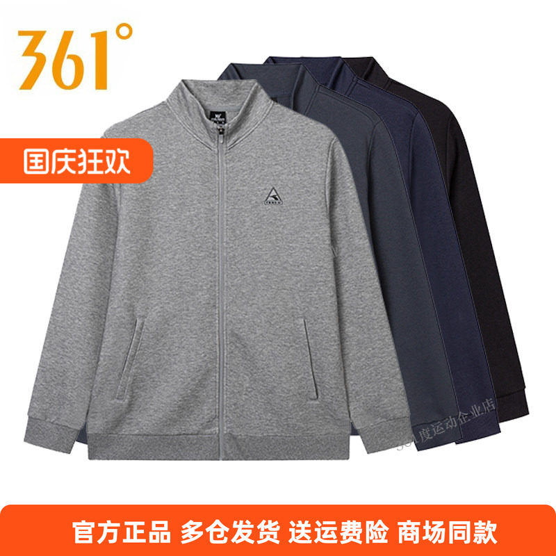 361秋季新款休闲运动立领