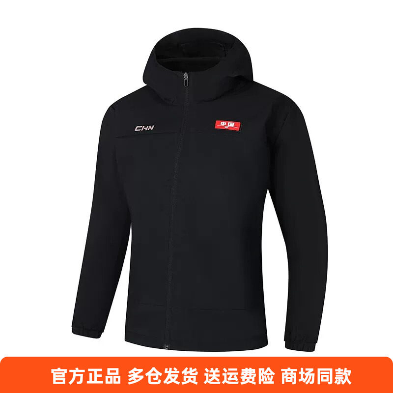 361度正品女士三合一外套绒里2025冬季新品保暖风衣连帽两件套女