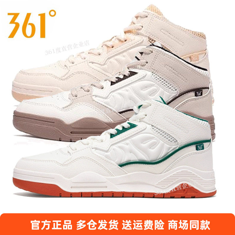 女板鞋361°休闲鞋子百搭图片