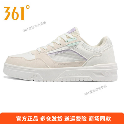 361°女鞋运动板鞋2025年夏季新款网面透气百搭休闲鞋361度女板鞋
