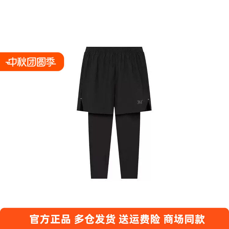 361度正品男士两件套紧身跑步裤速干新品2025冬季训练运动长裤男