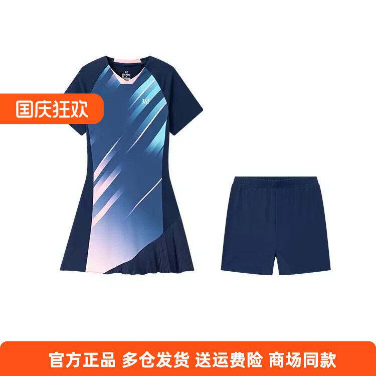 361°正品女士V领连衣裙套装新品2026夏秋休闲速干运动裙网球裙女