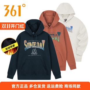 361度男装2026秋冬季新款加厚休闲字母运动保暖连帽套头卫衣