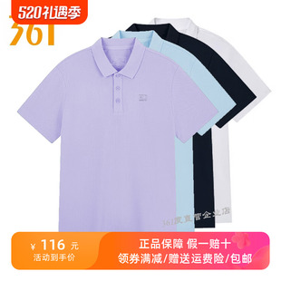 361运动女T恤POLO衫 361度女装 速干透气翻领短袖 女短T 2024夏季 时尚