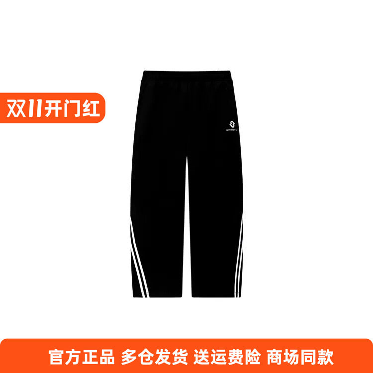 361°正品男士针织条纹长裤直筒新品2026春秋休闲卫裤男子运动裤