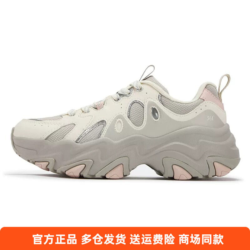 松鼠361度女鞋正品运动鞋2025冬季新品厚底增高老爹鞋复古休闲鞋