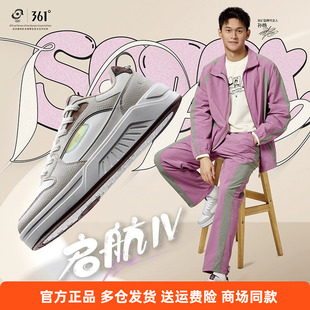 361°启航4.0丨男鞋运动板鞋2025年秋季新款学生时尚潮流滑板鞋男