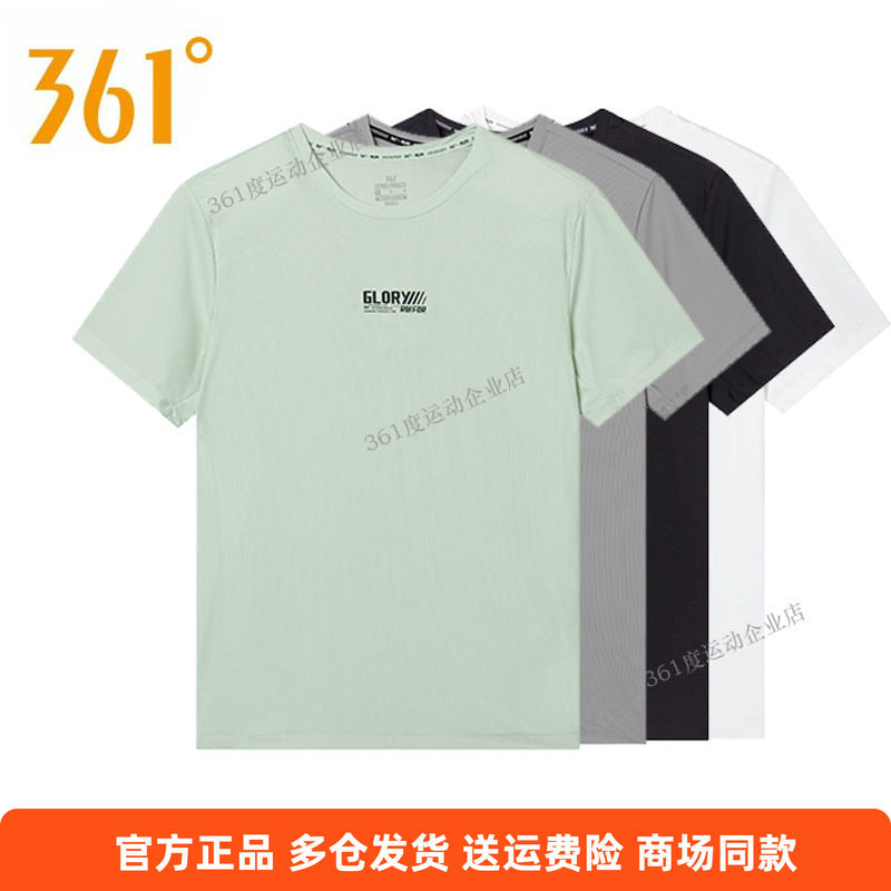 361秋季新款休闲透气运动速干图片