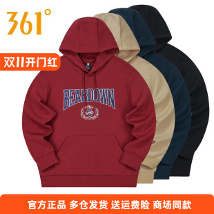 361°连帽重磅卫衣男款2025春季新款美式休闲高街潮流运动外套男