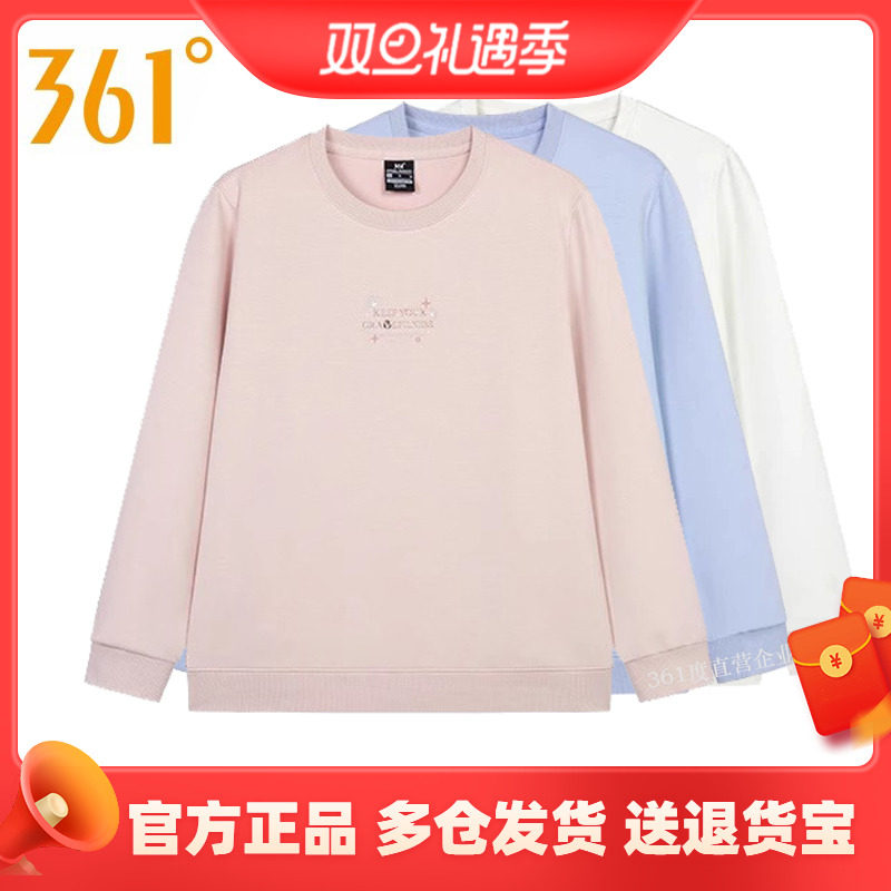 361秋季新款休闲圆领常规