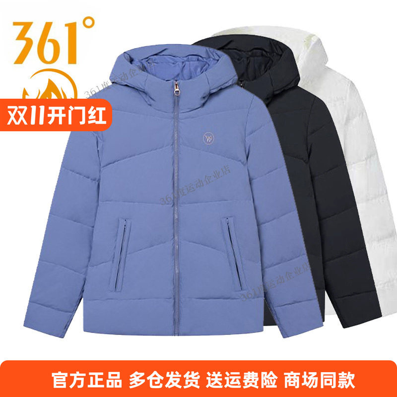 加厚保暖羽绒外套运动服女361°