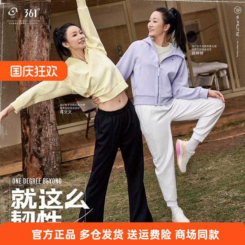 361度连帽开襟卫衣女款2025秋季新款休闲简约上衣运动防风外套女