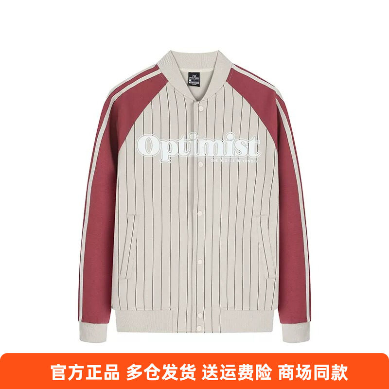 361度正品男士开襟卫衣棒球服立领新品2026春秋男子休闲针织外套