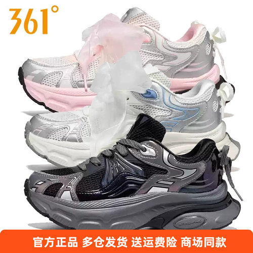 维纳斯361度正品女鞋2026夏季新品时尚透气老爹鞋增高运动休闲鞋