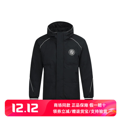 361正品加厚羽绒服男士2025冬季新款保暖短款休闲运动连帽外套男