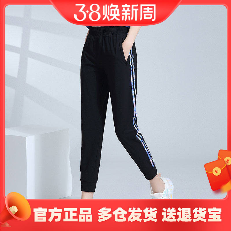 361度女装九分裤2025夏季新款收口速干拉链透气运动中裤排汗女子