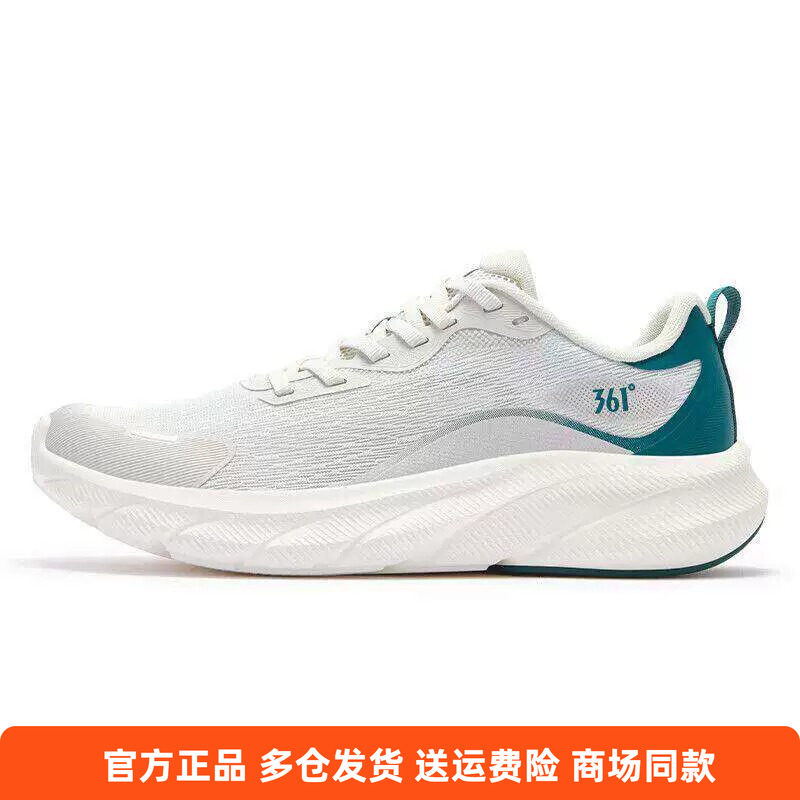 361度正品男士网面跑步鞋缓震新品2026夏秋休闲透气易弯折运动鞋