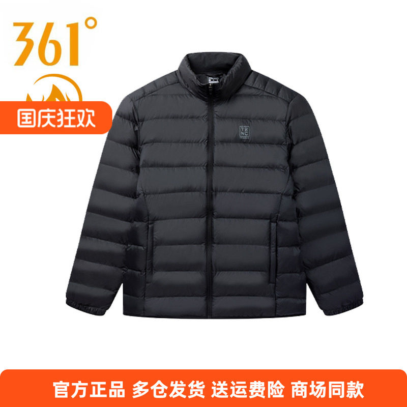 361°立领休闲运动羽绒外套