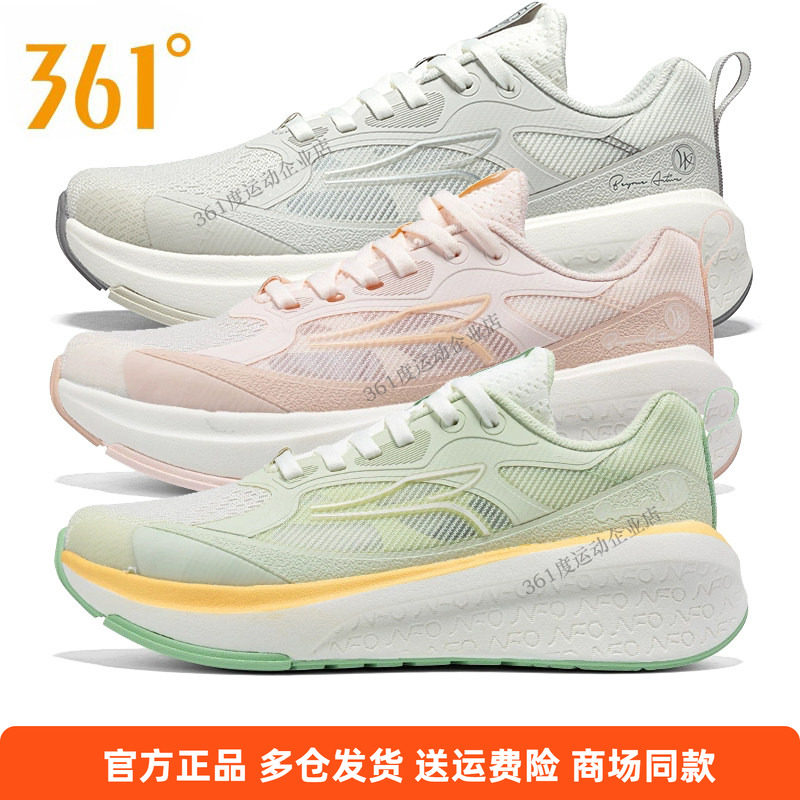灵汐361度正品跑鞋女2025夏季新品透气网面慢跑鞋轻便缓震休闲鞋