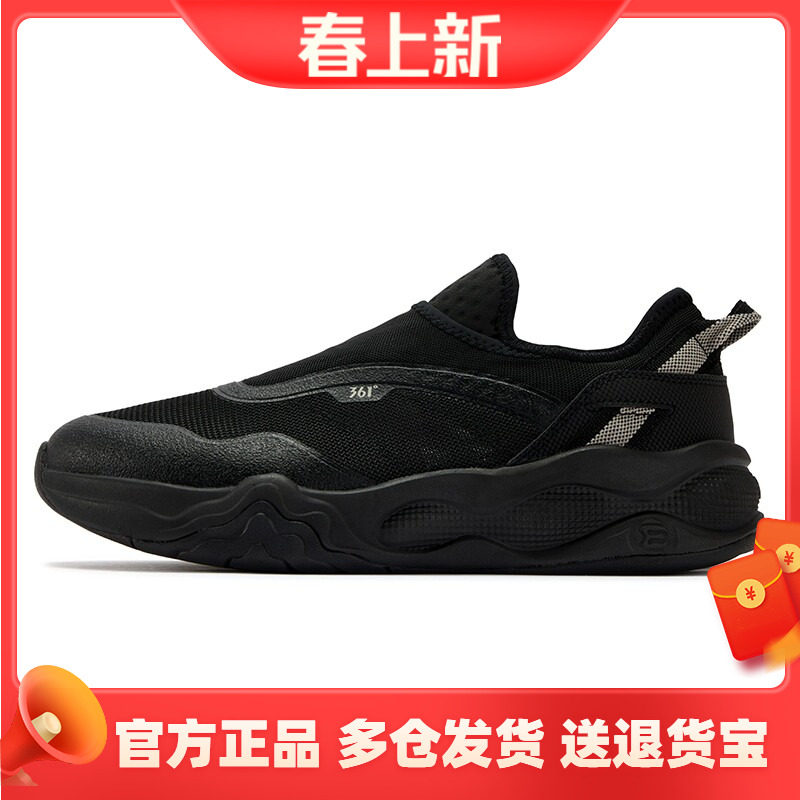 361正品男鞋休闲鞋脚蹬2025夏季新款轻便网面透气软底运动鞋男子