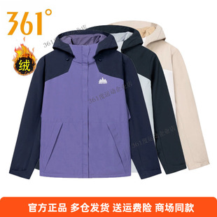 361度正品女款2025年春季新款休闲百搭简约宽松连帽绒里风衣外套