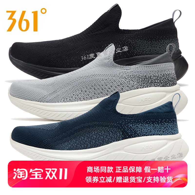 361懒人鞋男2025年夏季网面透气休闲鞋一脚蹬舒适运动鞋轻便男鞋