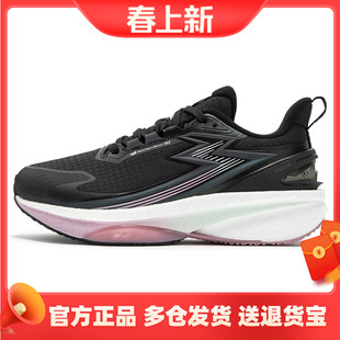 361雨屏跑步运动鞋防泼水2025冬季新款防滑耐磨休闲减震跑鞋女鞋