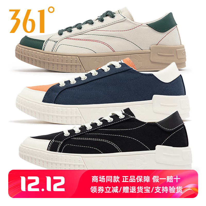 透气休闲鞋子男板鞋轻便