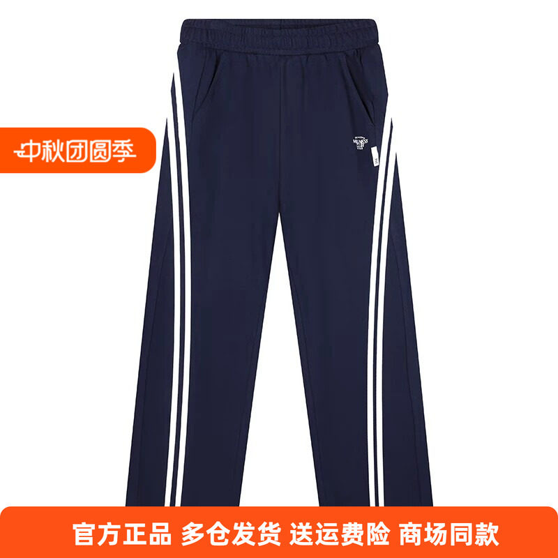 361正品针织休闲运动裤2025秋季新款直筒卫裤宽松长裤敞口女裤子