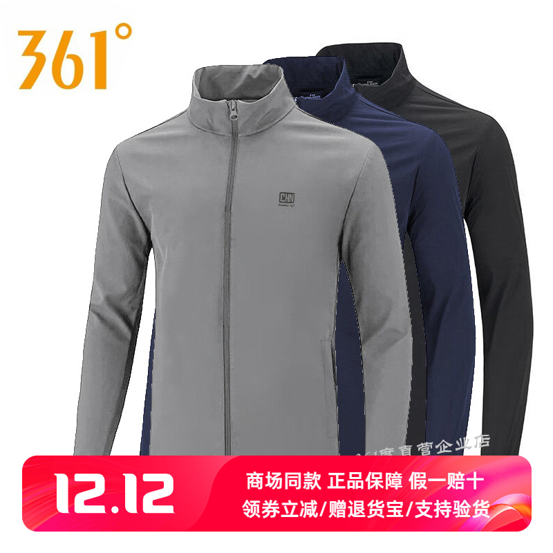 361°夏季轻薄运动上衣男士